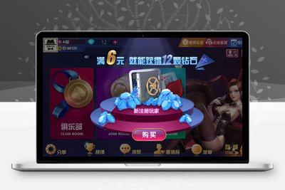 土豪互娱全新UI完整组件 多套前端APP-无忧智云