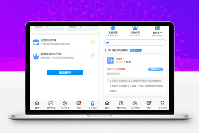 晴天贷立刻贷借贷平台纯净版源码 小额借贷大数据已对接免签支付-无忧智云