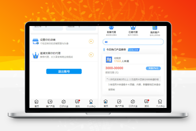 10月最新晴天贷立刻贷借贷平台纯净版源码 小额借贷大数据已对接免签支付-无忧智云