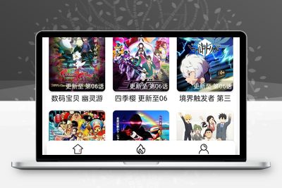呀哩日剧app开源+后台，可上手运营-无忧智云