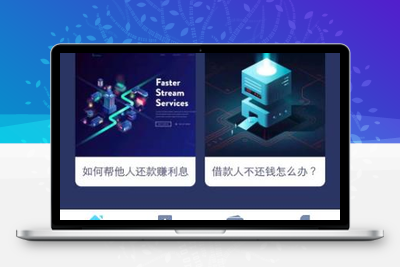 【有钱还金融系统】轻松还在线H5系统网站源码ThinkAdminV5框架版可封装APP-无忧智云