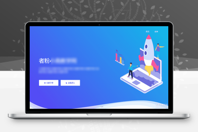 雨尘SEO静态页面生成系统PHP网站源码-无忧智云