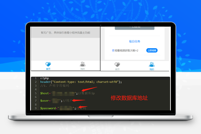 拼多多砍价小程序源码 流量主系列-无忧智云