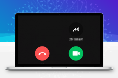 马保国邀请您视频通话网站源码-无忧智云