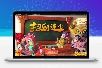 MT3换皮梦幻【回味西游】1月整理Linux手工端+GM后台+双端【站长亲测】-无忧智云