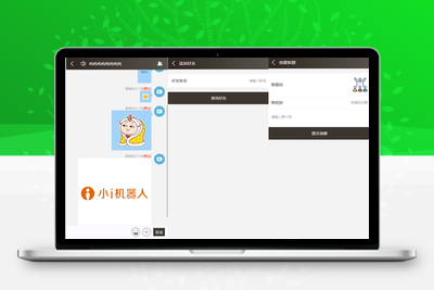 Thinkphp聊天室H5实时聊天室群聊聊天室自动分配账户完群组私聊禁言等功能全开源运营版本-无忧智云