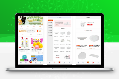 uniapp的云购商城源码-无忧智云
