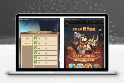 闪耀之光【荣誉之光】10月收拾Linux手艺服务端+安卓+GM后台-无忧智云