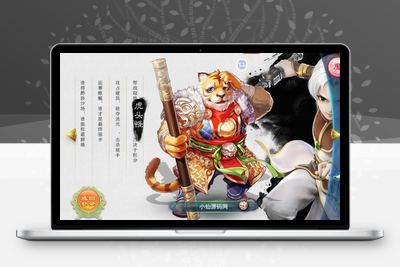 【牛牛西游】手工外网端+GM后台+配套教程+安卓苹果双端＋小仙亲测-无忧智云