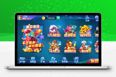 【解密版】动力娱乐棋牌组件+客户端解密版本 网狐二次开-无忧智云