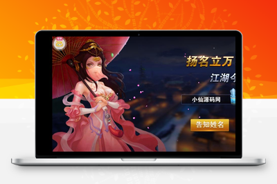 【小李飞刀】一键服务端+GM后台+安卓客户端+客户端DLL修改工具+配套教程+小仙亲测-无忧智云