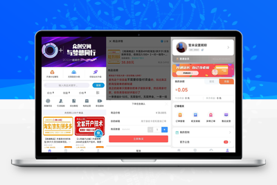 2022年最新改良版彩虹代刷知识付费模板系统-无忧智云