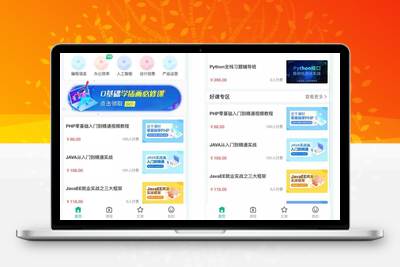云之道知识付费v1.5.4小程序+前端（含pc付费插件）-无忧智云
