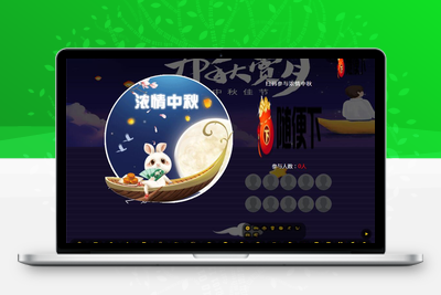 2022修复版PHP活动现场大屏幕互动系统源码 带微信上墙+3D签到投票抽奖+互动游戏+红包等功能-无忧智云