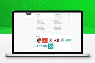 魔众人才招聘系统 v4.3.0-无忧智云