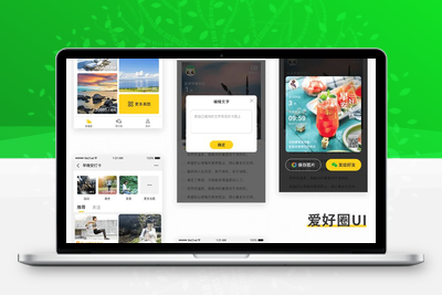 早晚安打卡签到v2.0.1 公众号模块-无忧智云