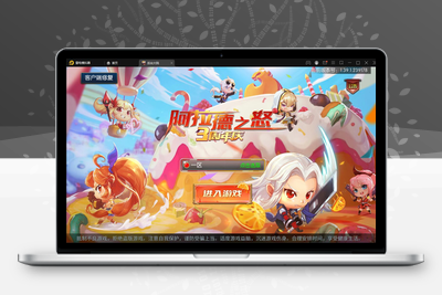 横版闯关手游【阿拉德之怒】3月整理Linux手工服务端+GM后台+安卓苹果双端【站长亲测】-无忧智云