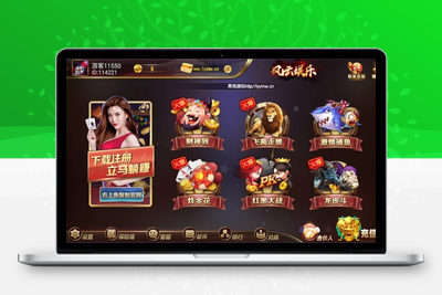 【服务器打包】创游风云娱乐完整组件 UI漂亮+双端完整-无忧智云