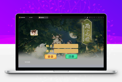 大话回合手游【精品西游修复版】11月整理Win半手工服务端+运营后台+安卓苹果双端-无忧智云