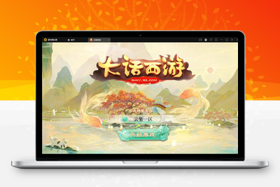 大话回合手游【精品西游之天梯云集】3月整理Win半手工服务端+天梯+星阵+天赋+孩子+内置后台+安卓苹果双端【站长亲测】-无忧智云