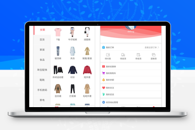 Jshop小程序商城 v2.7.0-无忧智云
