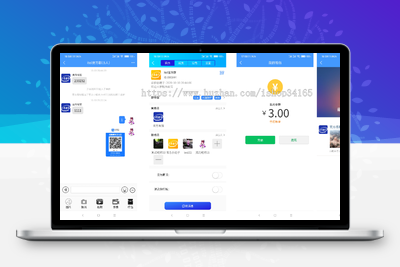 在线IM即时通讯聊天APP，社交APPPC/安卓/苹果APP/H5四合一源码，ios可上架-无忧智云
