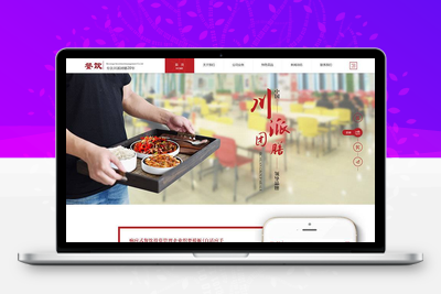 织梦响应式餐饮投资管理企业织梦模板(自适应手机端)-无忧智云