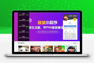 发货100虚拟商品自动发货系统(含小程序) v1.1 build20210924-无忧智云
