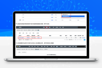ZDOO全协同管理系统 v6.9 源码包-无忧智云