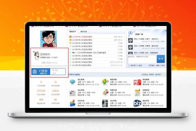 【百变小米每日签到4.3.3】Discuz插件+支持其他签到插件数据导入+ 高级版-无忧智云