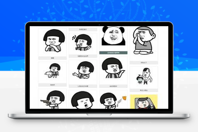 图片表情制作,QQ斗图生成,搜狗图片搜索,自适应支持手机浏览-无忧智云