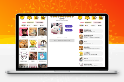 优化版胡言乱语生成器小程序源码-无忧智云