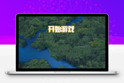 飞机大战HTML5游戏源码，基于Canvas制作的网页版飞机大战游戏+飞机大战手机端-无忧智云