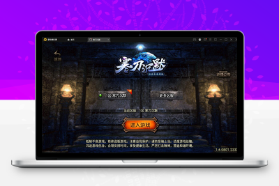 战神引擎传奇手游【寒刀沉默白猪耐玩版】2022整理Win半手工服务端+诅咒浮屠+守护神+转生地图+绝望冰宫+GM后台【站长亲测】-无忧智云