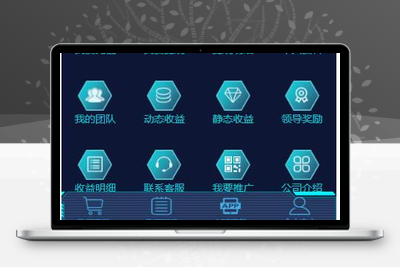 共享按摩椅理财系统|金融投资理财系统-无忧智云