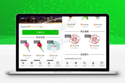男神女神投票4.3.2 优化手机端报名视频分辨率 模块-无忧智云