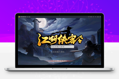 手游【江湖侠客令】红卡WIN一键服务端+充值后台【站长亲测】-无忧智云