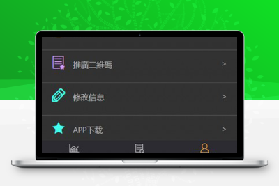 11月最新更新二开微盘USDT微交易时间盘+完整数据+K线修复完整+文字搭建教程-无忧智云