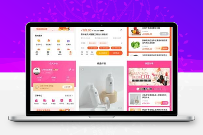CRMEB V4.4打通版小程序公众号H5 App商城源码-无忧智云