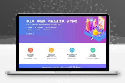 最新带免签封装的分发系统源码/带文字安装说明-无忧智云