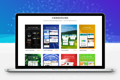 易思ESPCMS企业建站管理系统 P8.21120101 稳定版-无忧智云