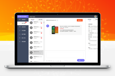PHP客服在线IM源码，支持自动刷新（网页即时接收消息）+自动回复+可生成接入+手机版管理后台：弹窗接入，微信公众号接入，网页链接接入-无忧智云