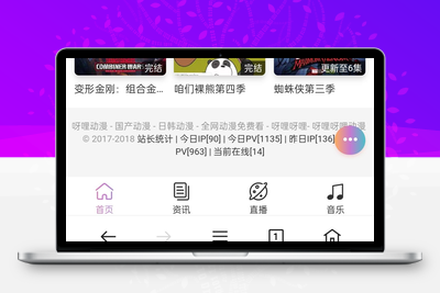 苹果cms10手机端JOEOEL模板-无忧智云