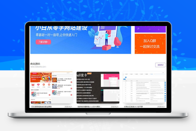 简洁大气留白风格源码资源站 emlog模板-无忧智云