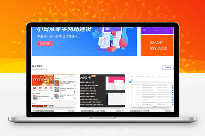 简洁大气留白风格源码资源站 emlog模板-无忧智云