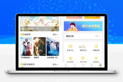 2022年萝卜影视APP源码 麻花金色UI最新原生版APP-无忧智云