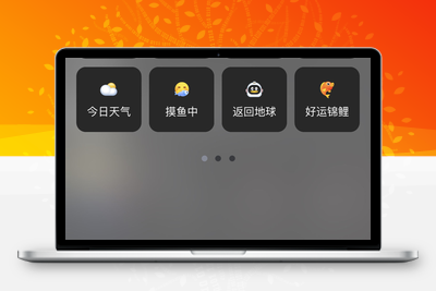 网页修改iPhone13在线源码 – 无需SVIP-无忧智云