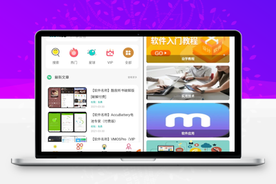 【知识付费小程序源码】可开激励广告流量主+虚拟资源变现+附带视频教程-无忧智云