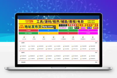 宅男导航源码整站打包源码-无忧智云