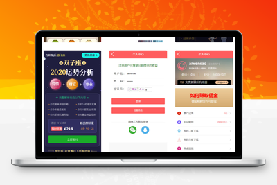 2021新版付费测算源码第三版源码 星座运势+塔罗牌+牛年运程+宝宝起名+姻缘+算命PHP源码-无忧智云